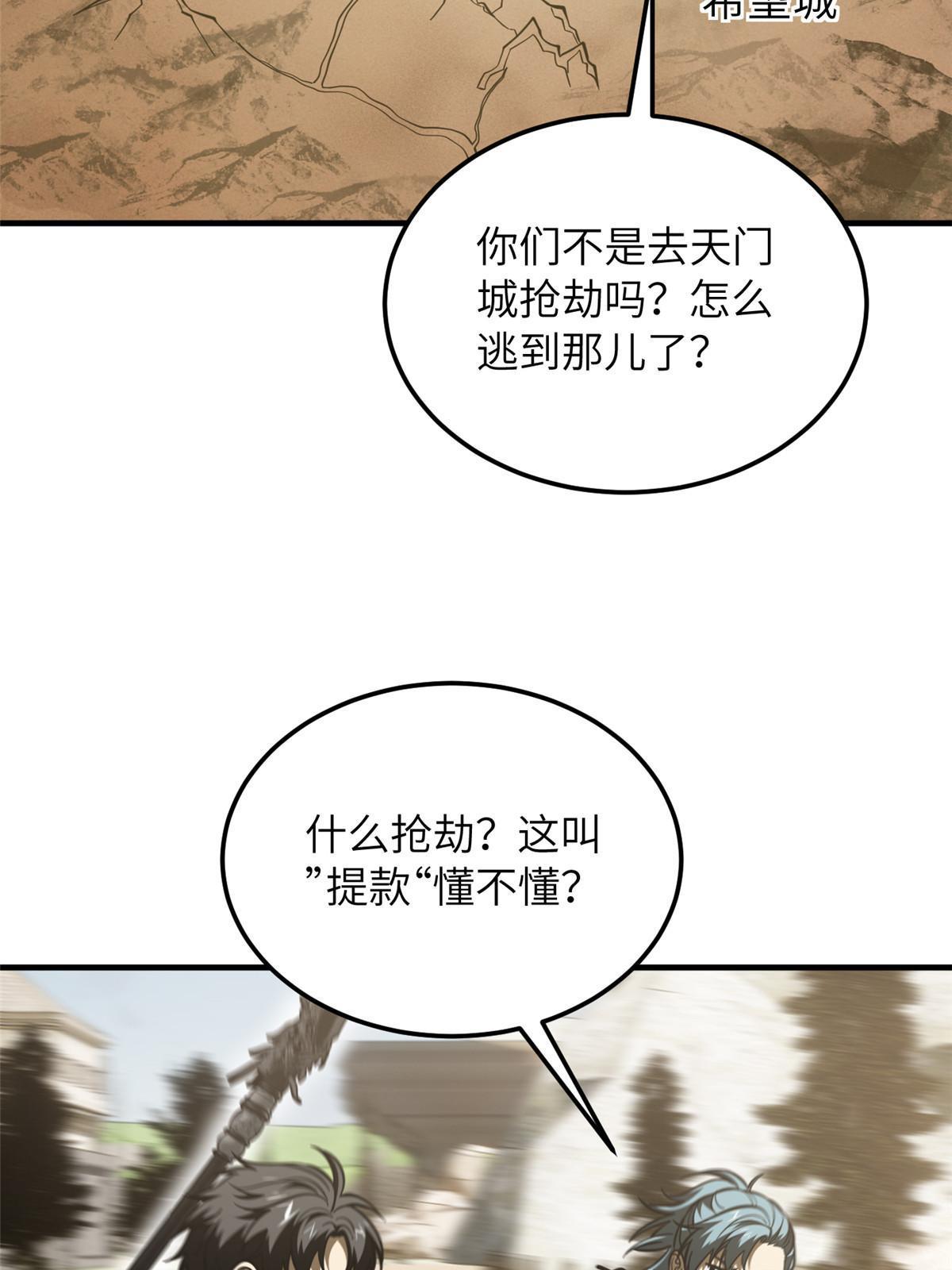 187 提款机28