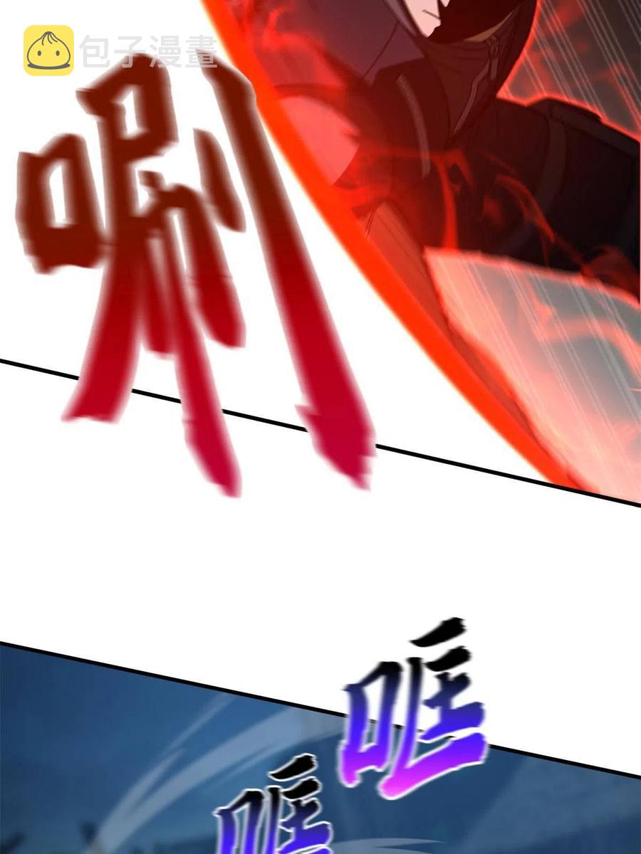 145 强强联合14