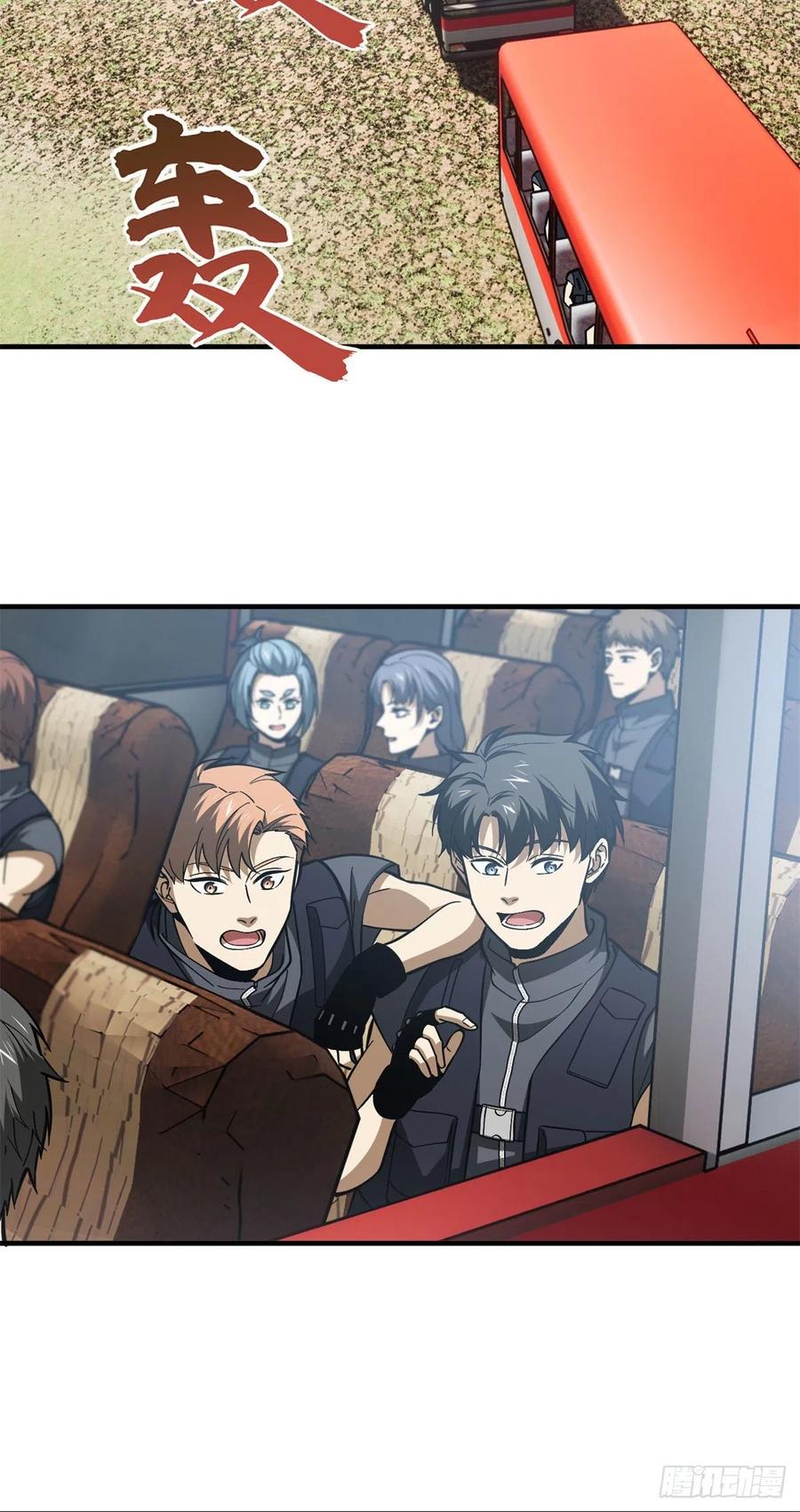 123 地窟之门13