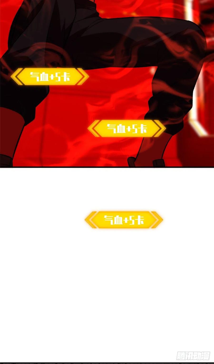 116 方平的意志32