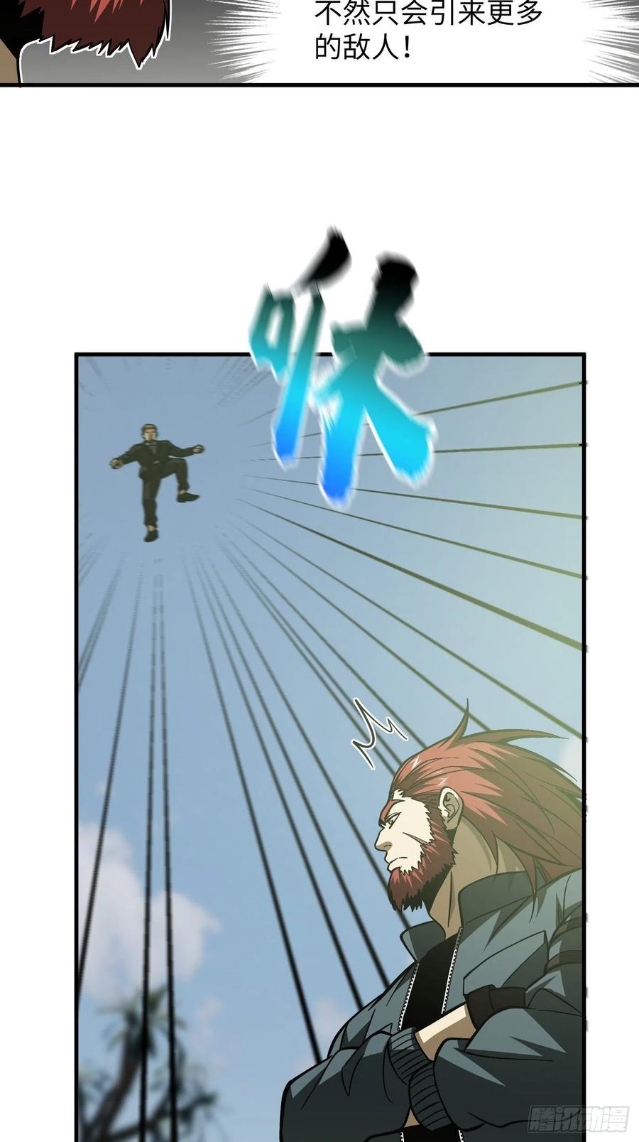 133 我没了4