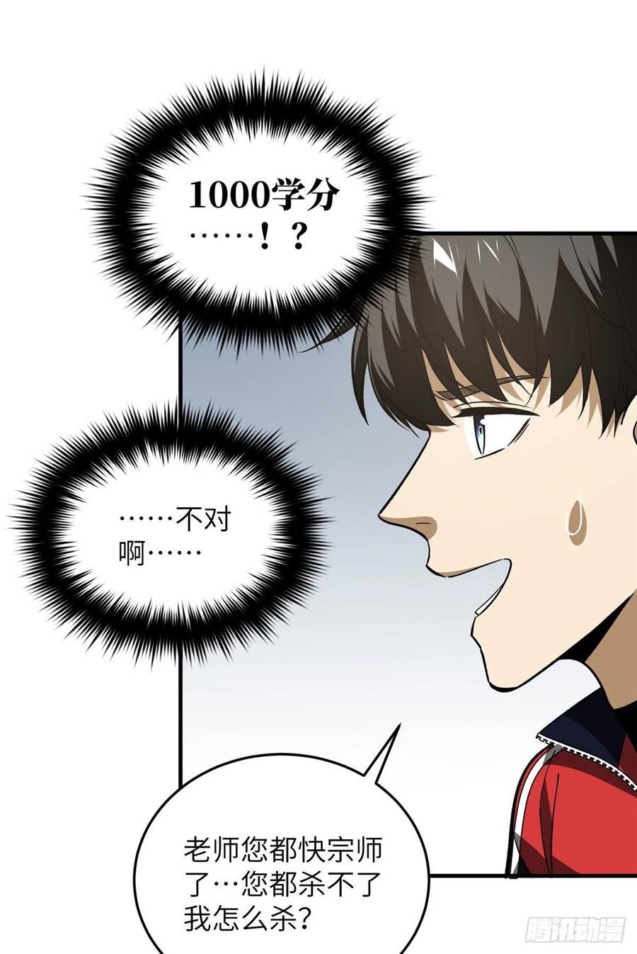 113 吕老师真好22
