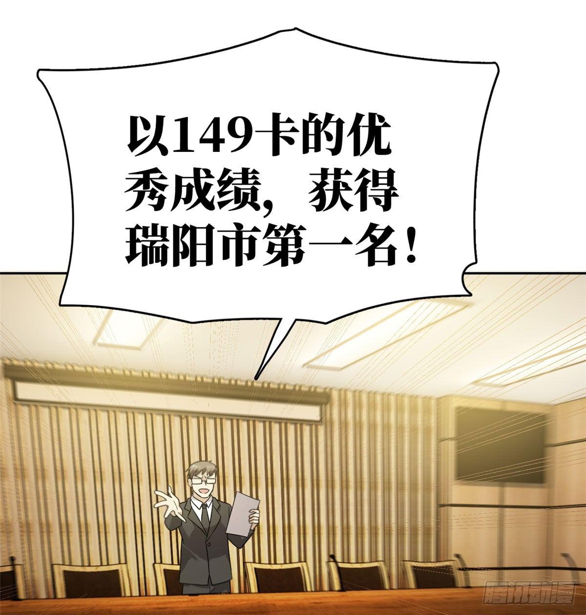 016 成绩公布19
