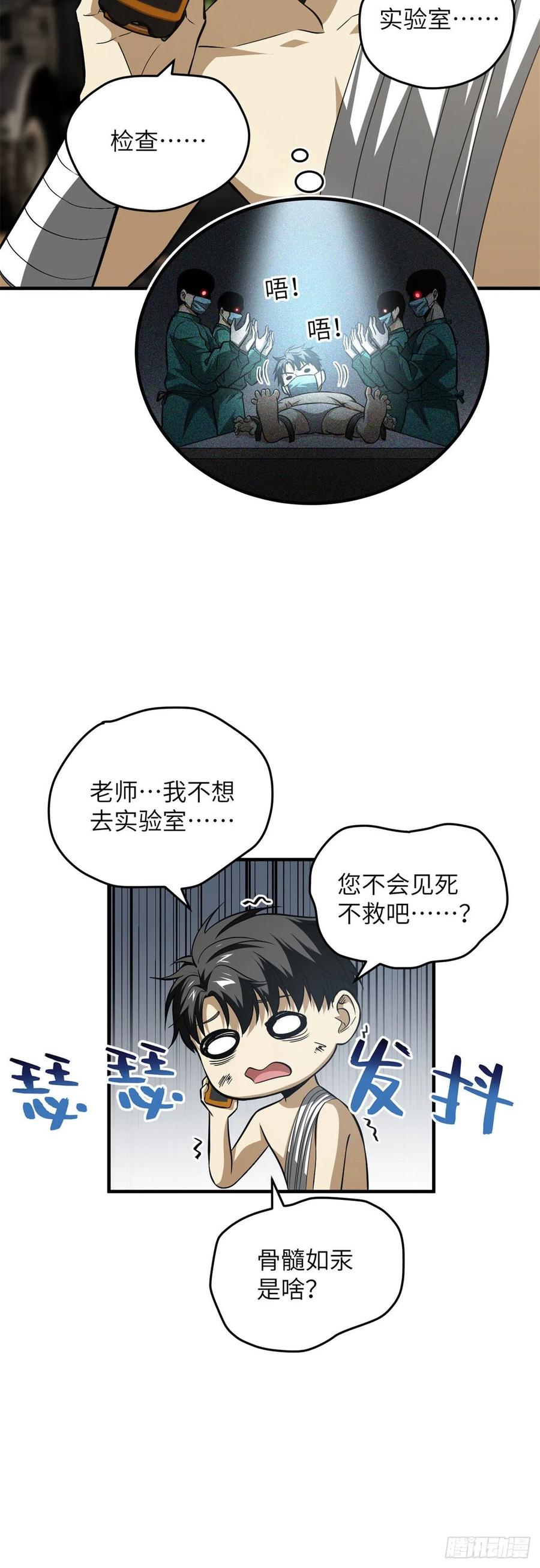 106 准宗师3