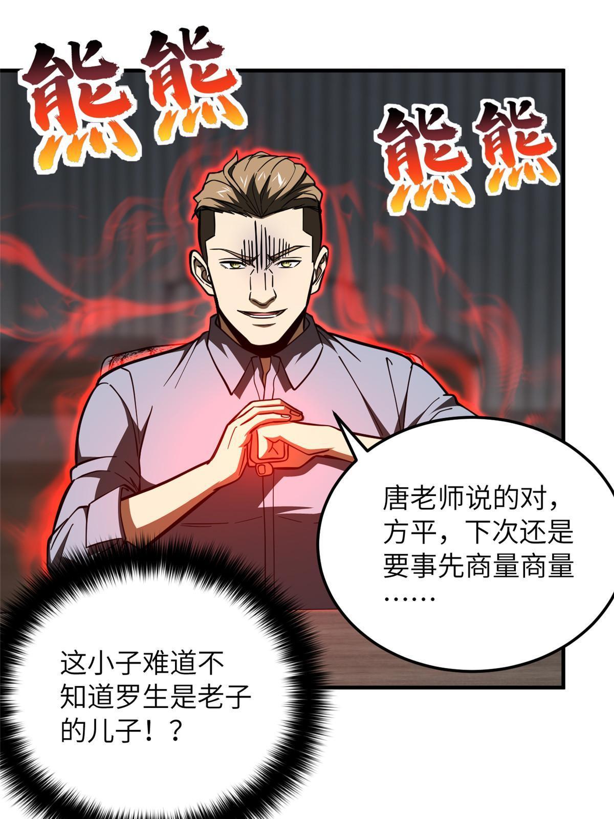 179 大户16