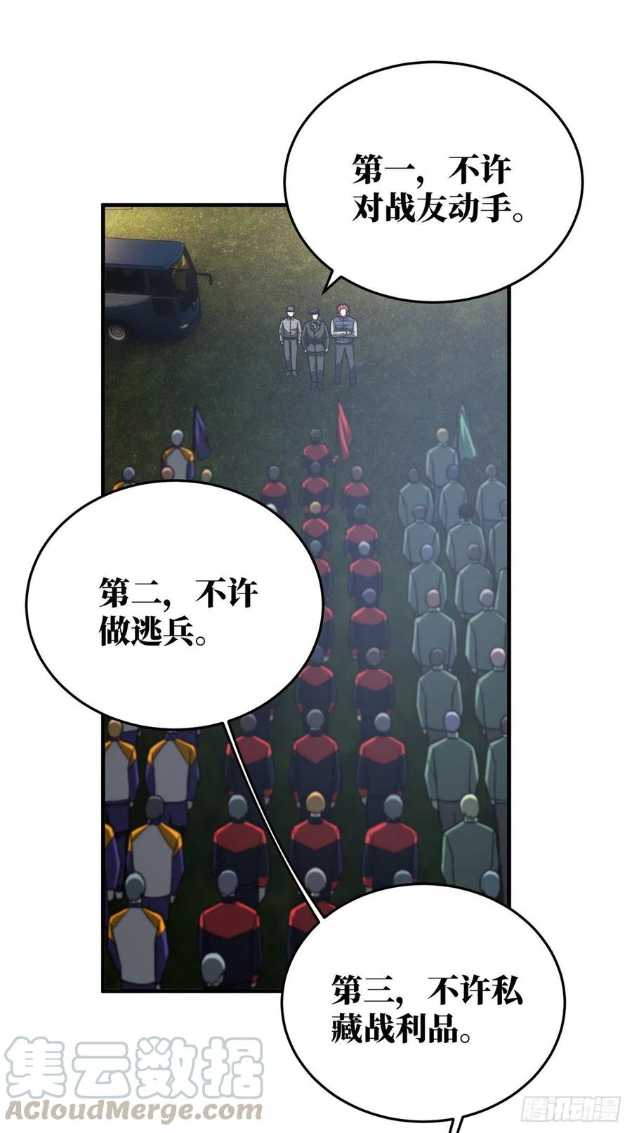 96 一群菜鸟12