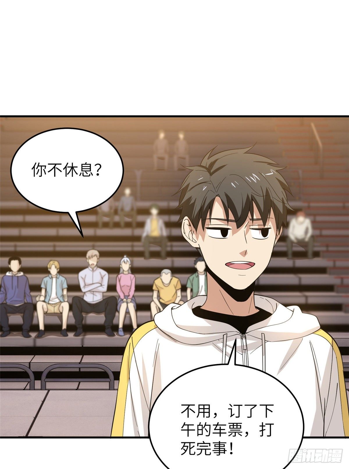 047 抱歉12