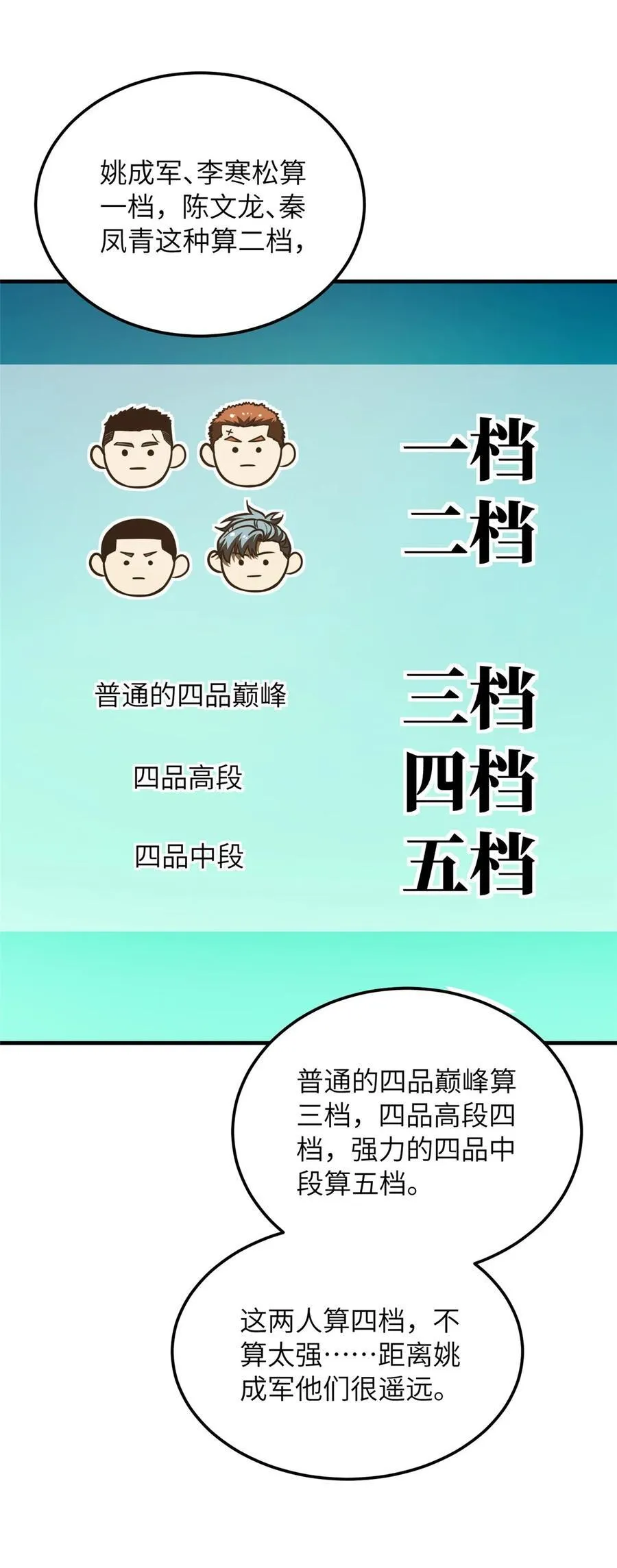 218 天南武大vs九州军校16