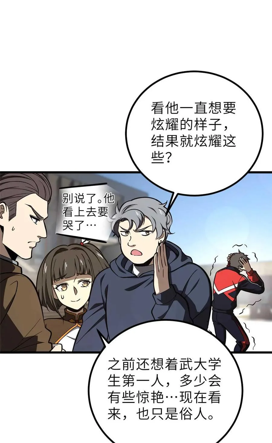 253 拦都拦不住23
