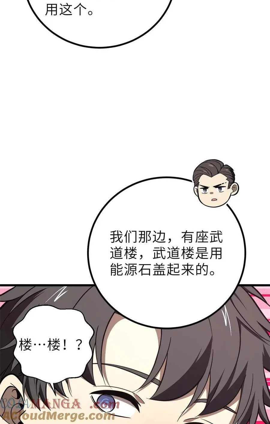 253 拦都拦不住18