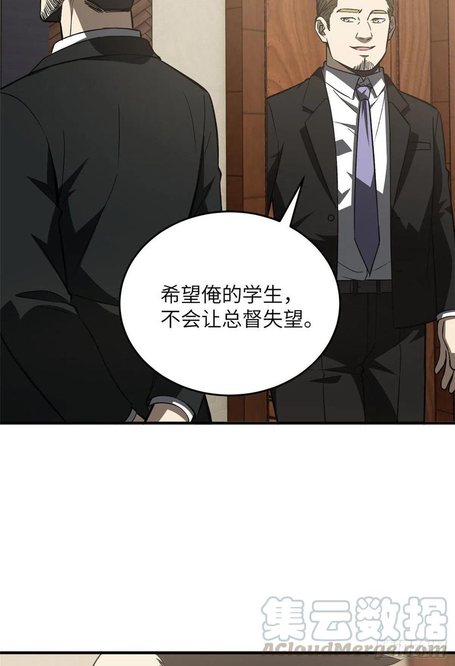 93 为了什么33