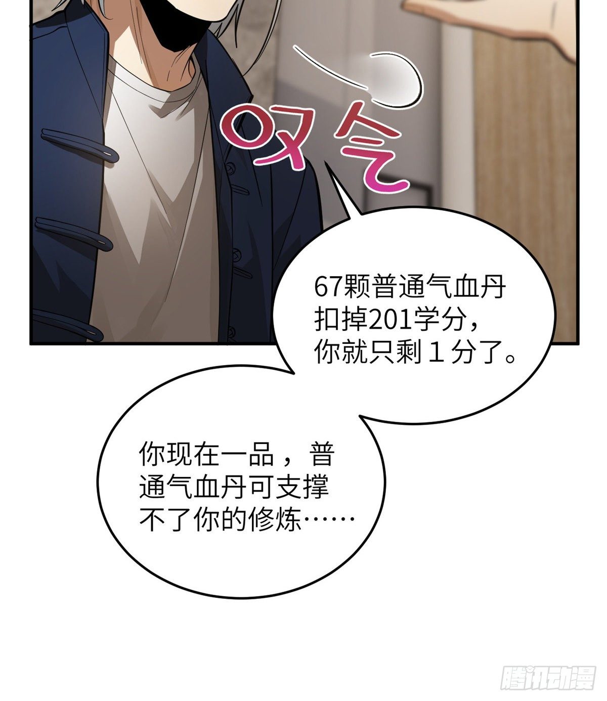 052 赚钱34