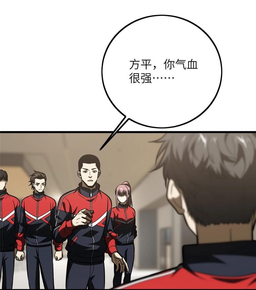 223 一切为了魔武4