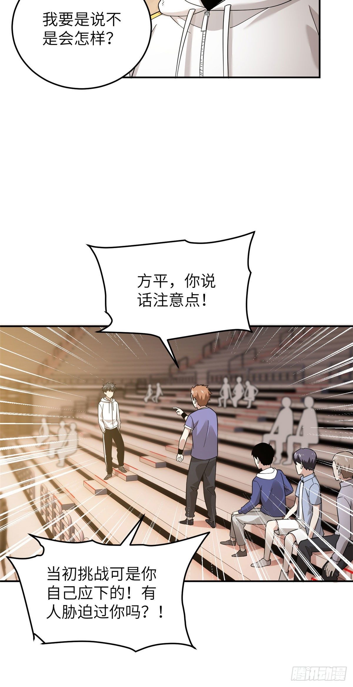 045 魔武武道社11