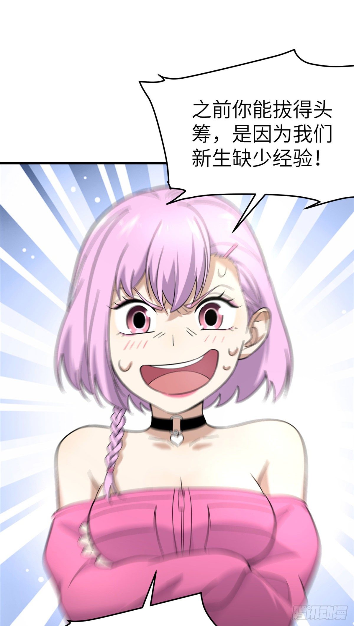 041 定品31