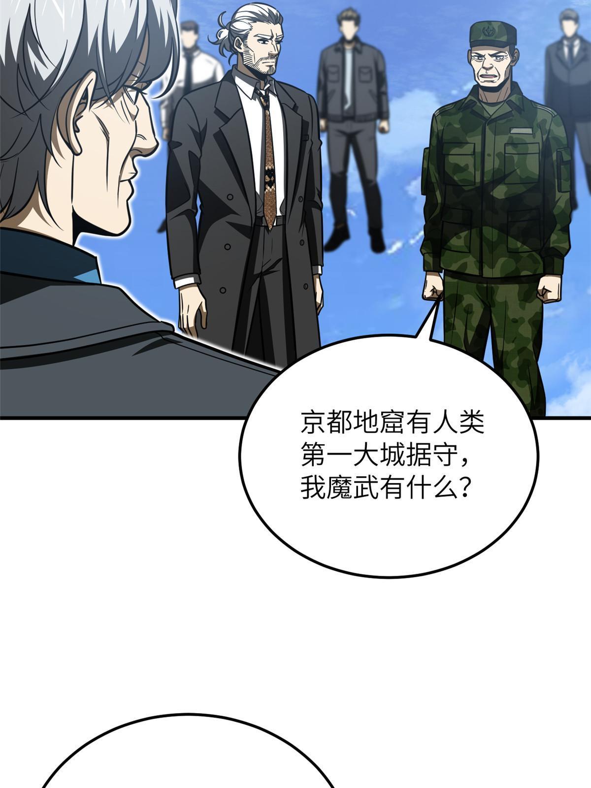 183 我的功劳1