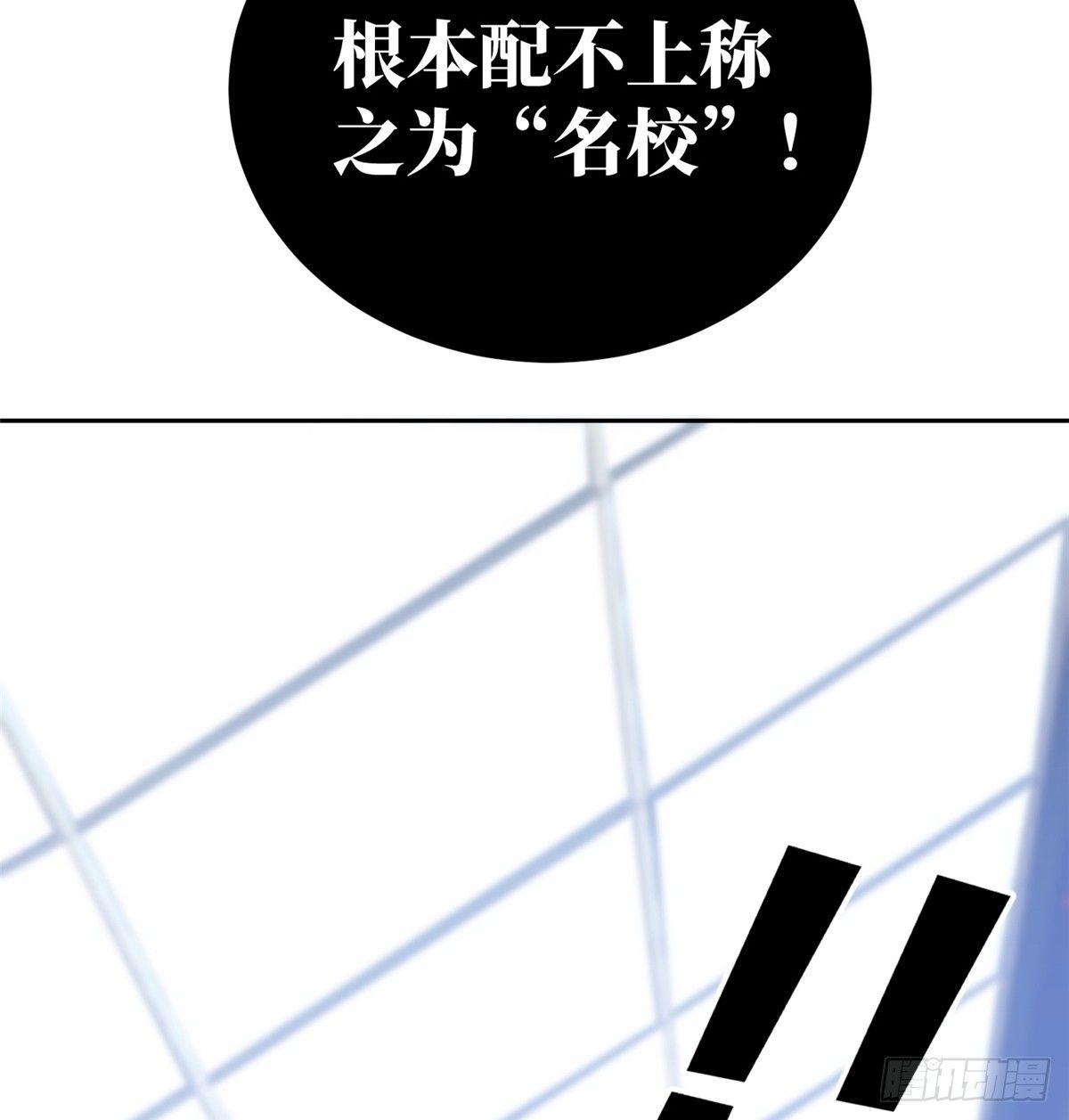 030 引起导师注意70