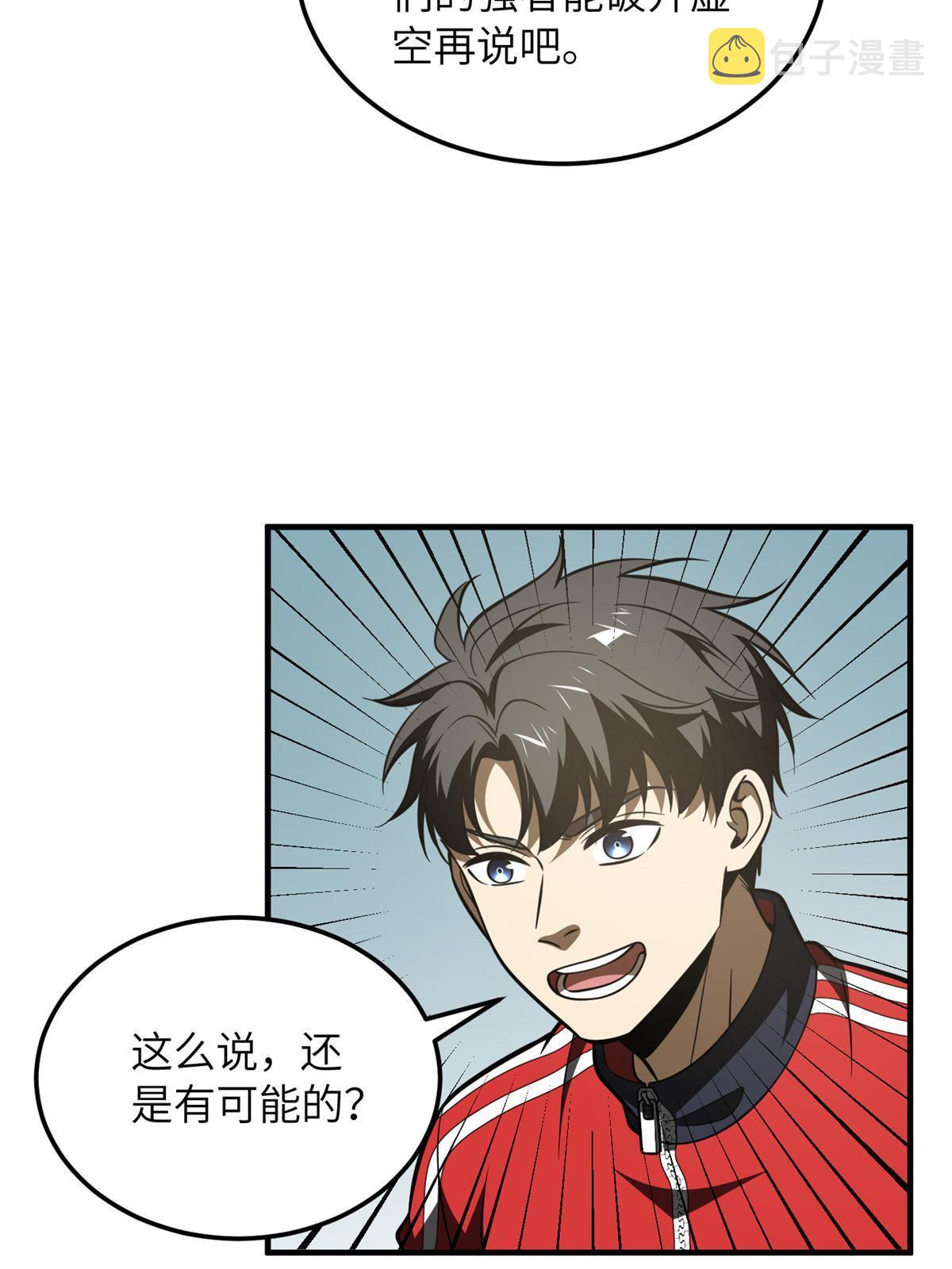 186 最后一次5