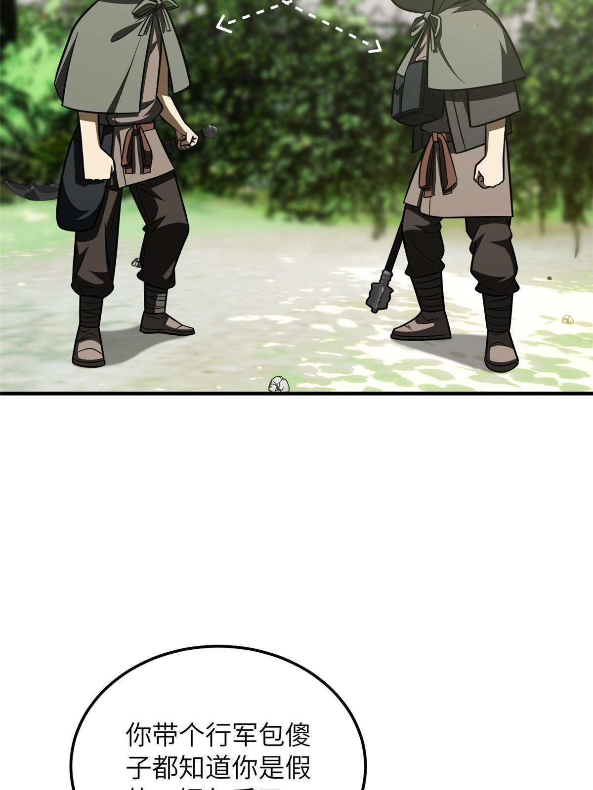 188 要发财了1
