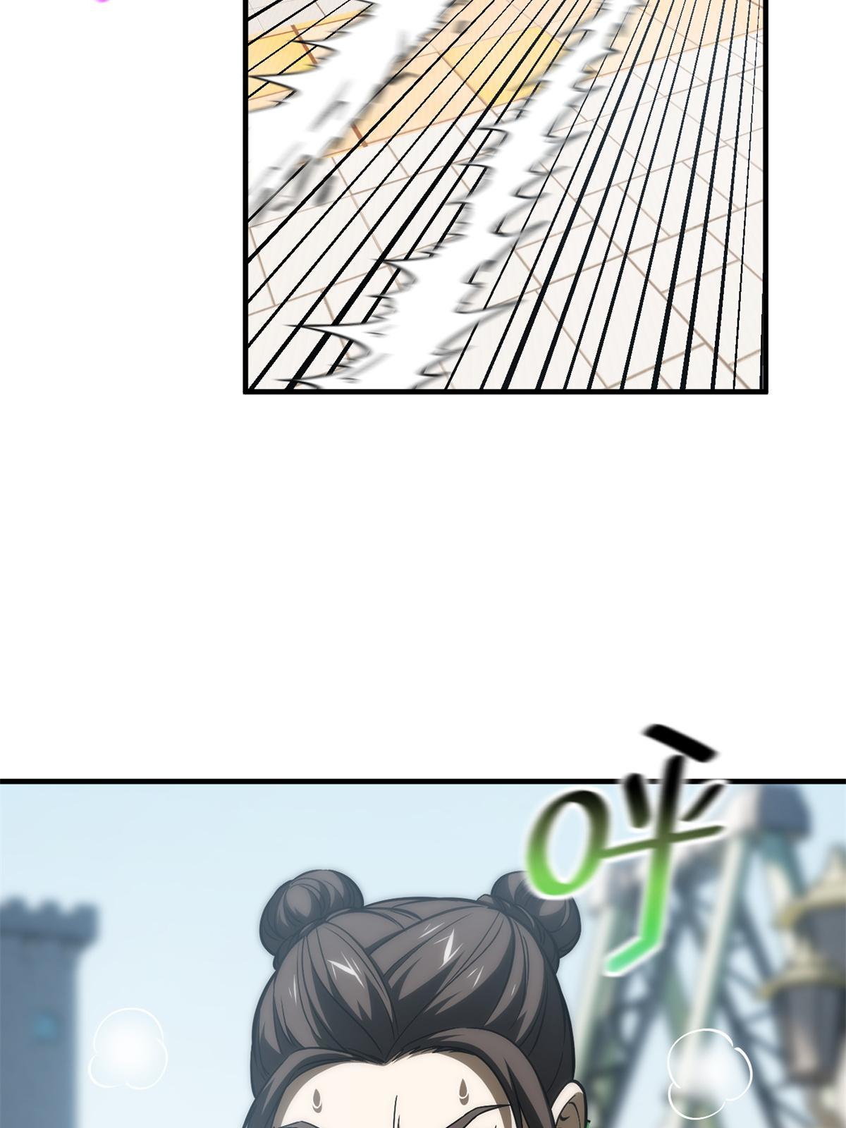 165 伤自尊了8