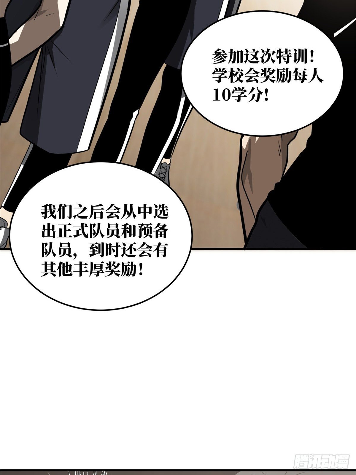 053 特训班25