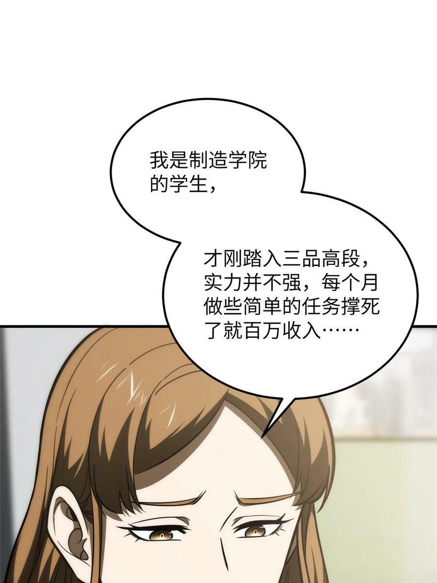 202 方平的想法53