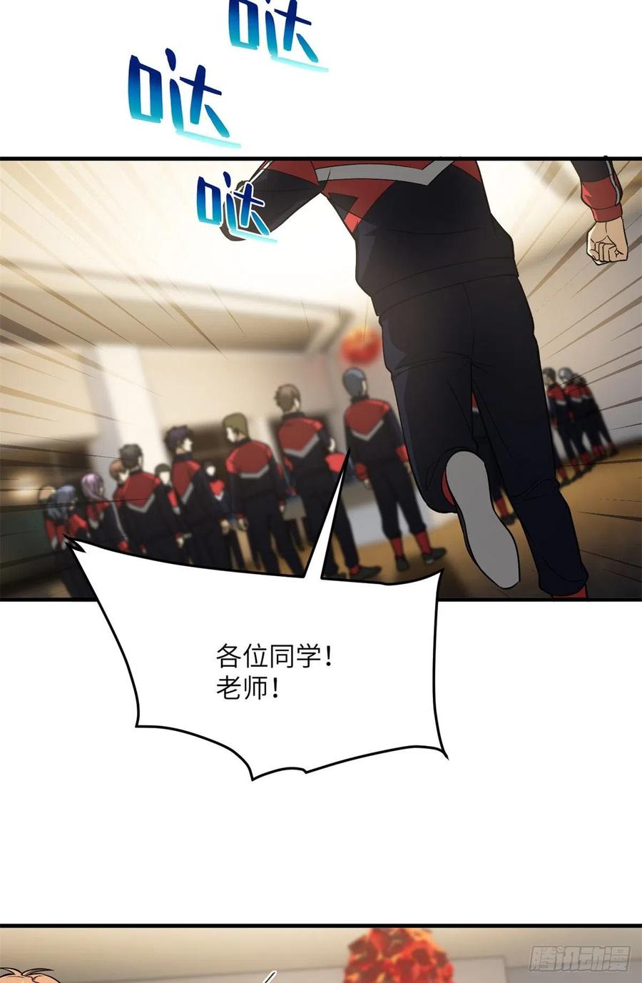 111 地窟常识课46