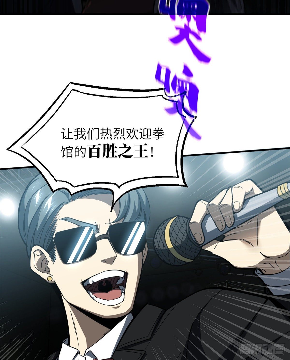060 我很弱的4