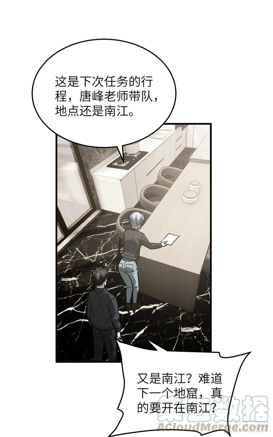 95 宗师的必修课39