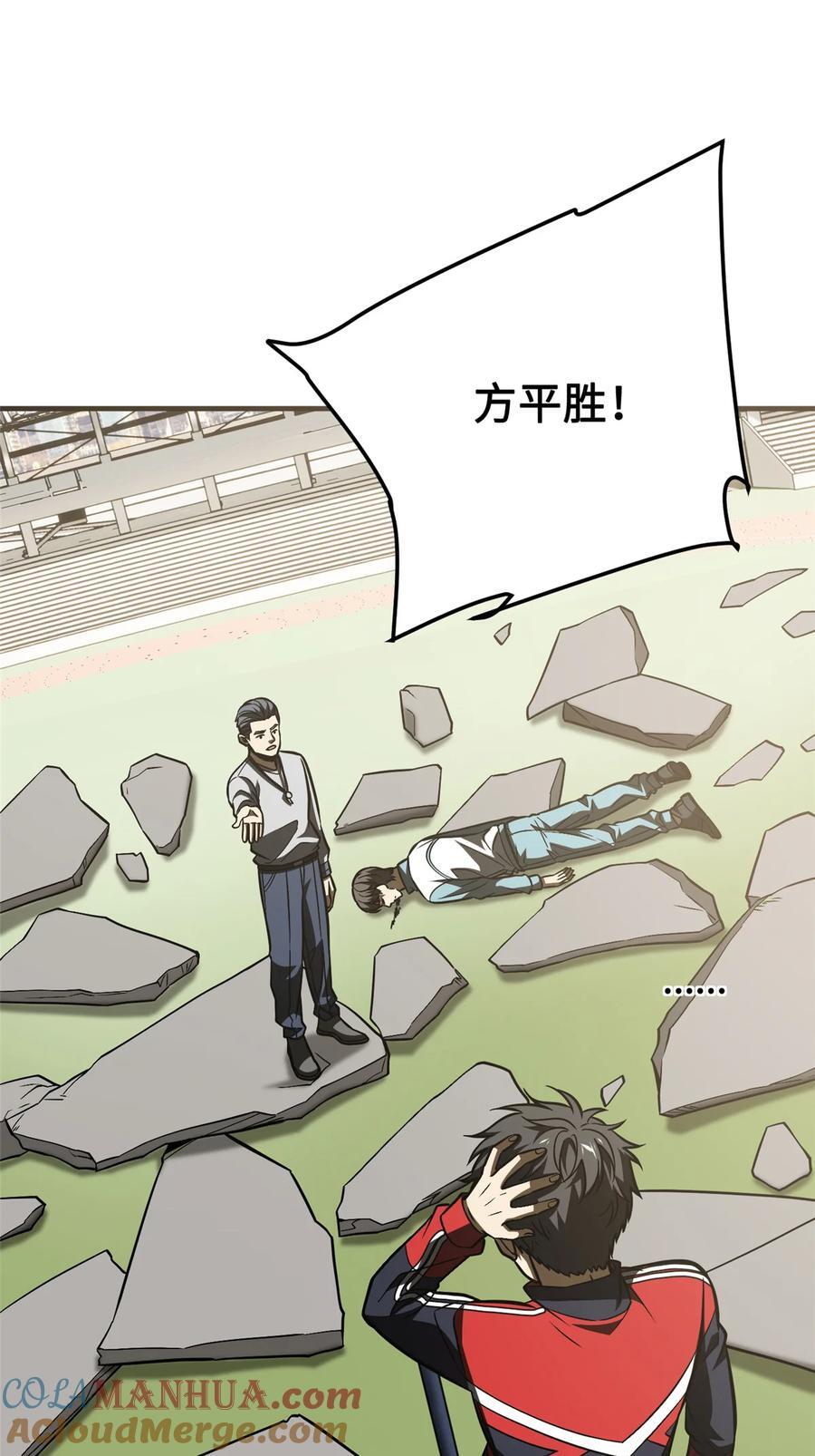 222 秒杀36