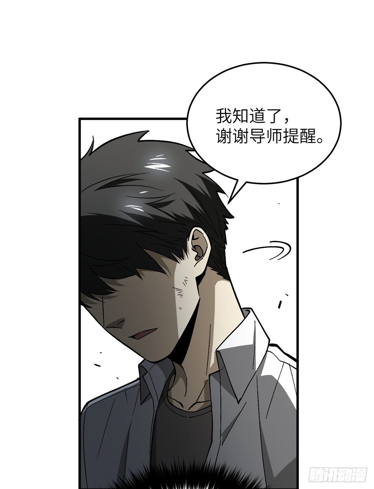 068 规矩36