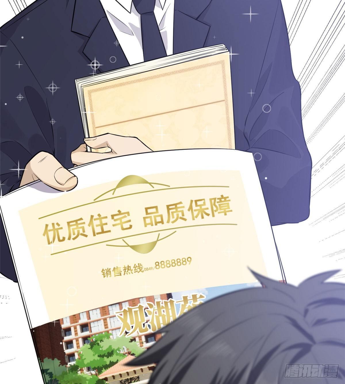 011 系统升级！53