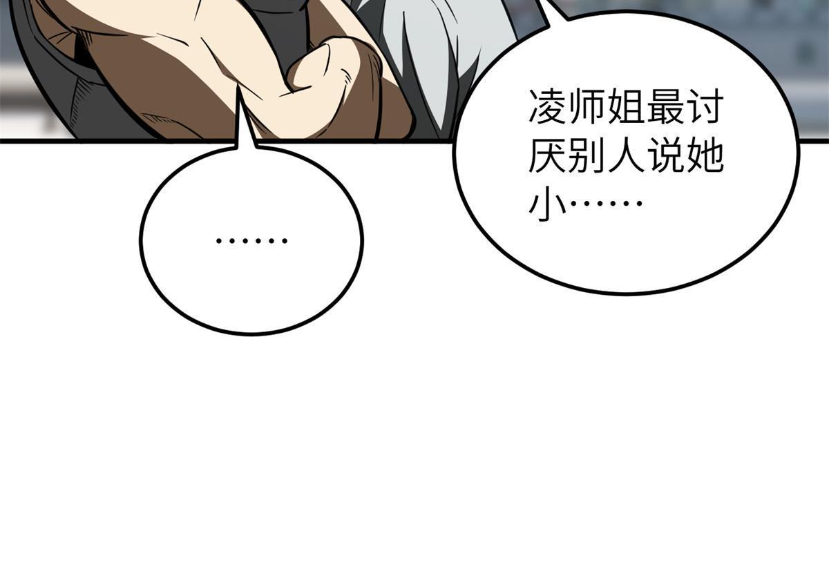 163 凌依依32