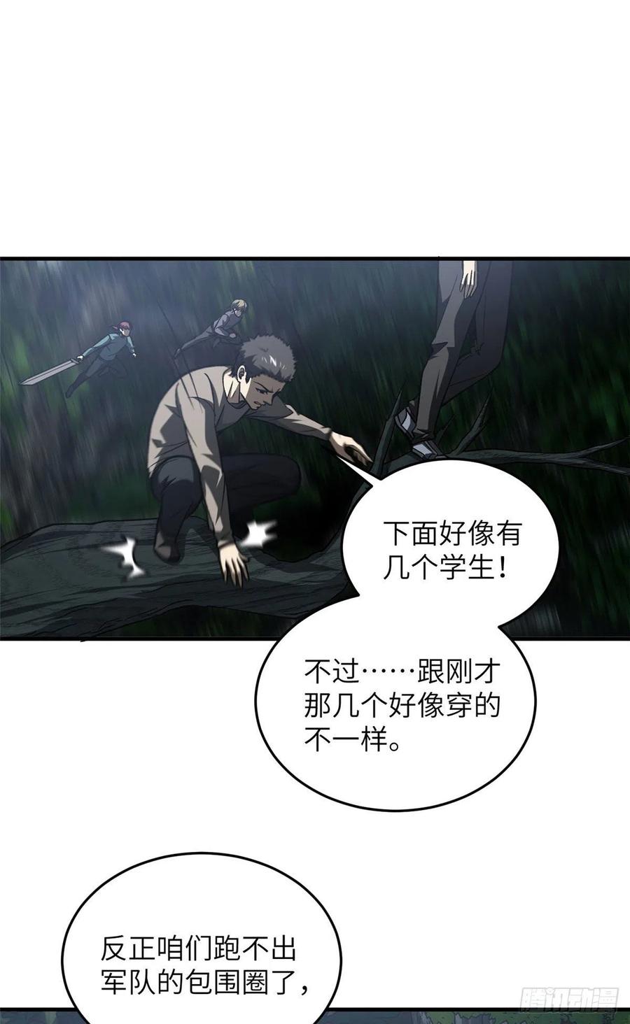 97 轻轻松松2