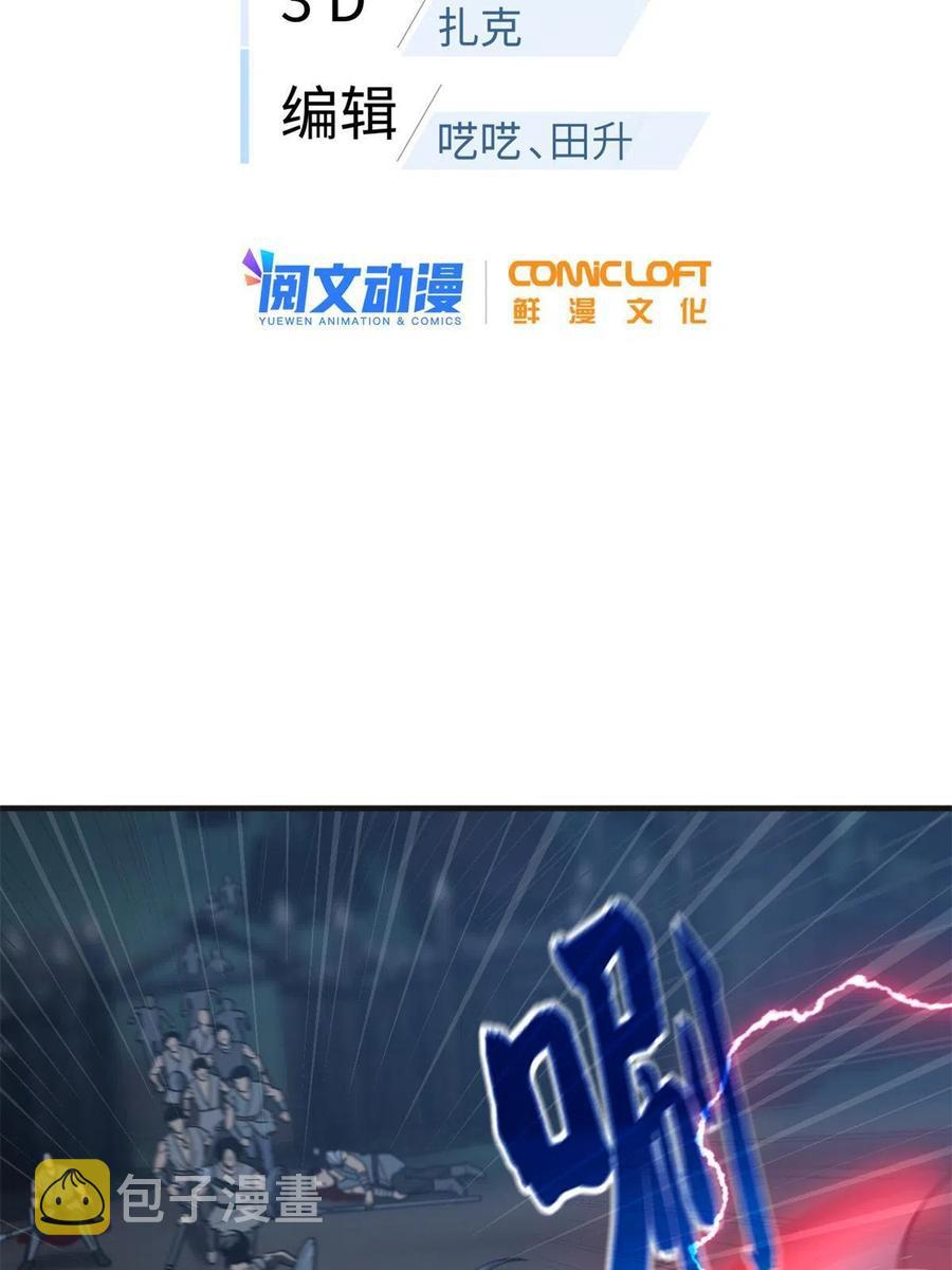 144 袭营10
