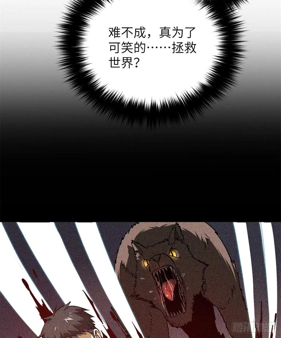 111 地窟常识课5
