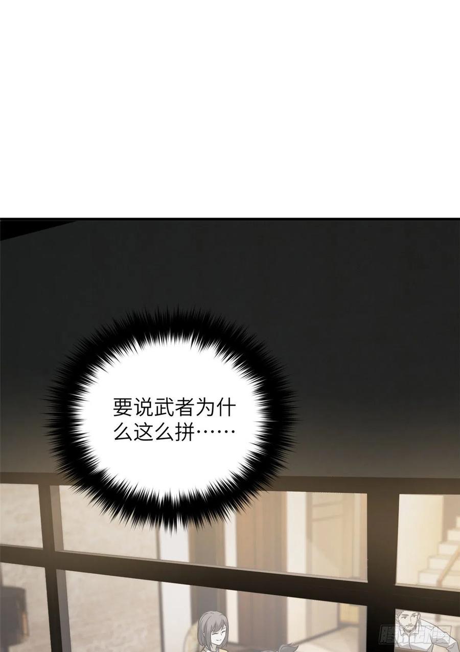 85 过大年41