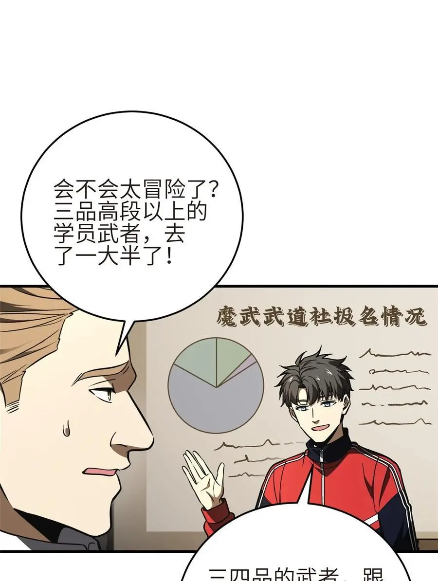 234 第一批进入1