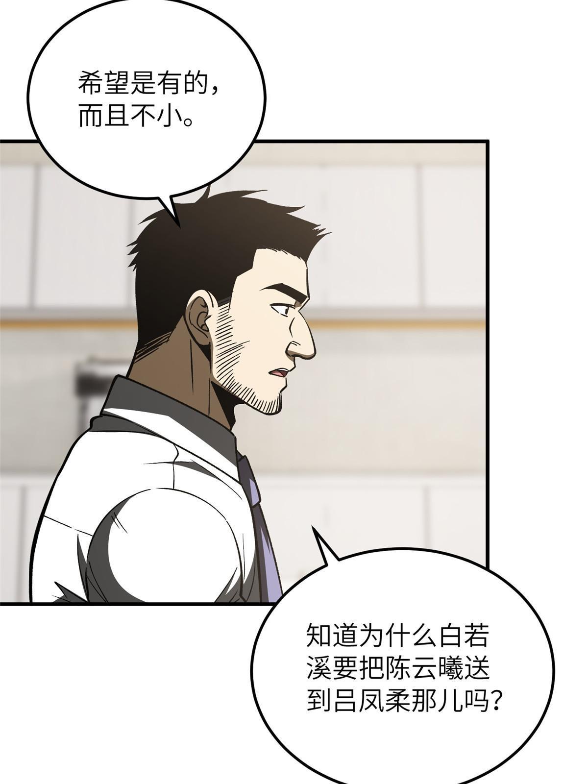 166 理念35