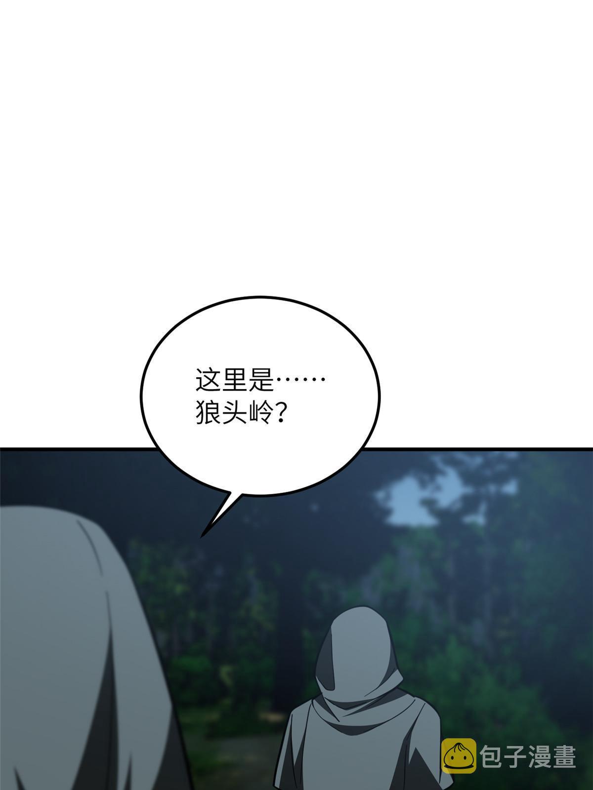 188 要发财了22