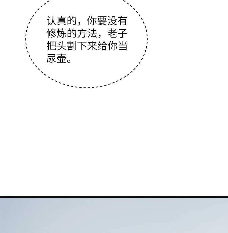219 实力至上44