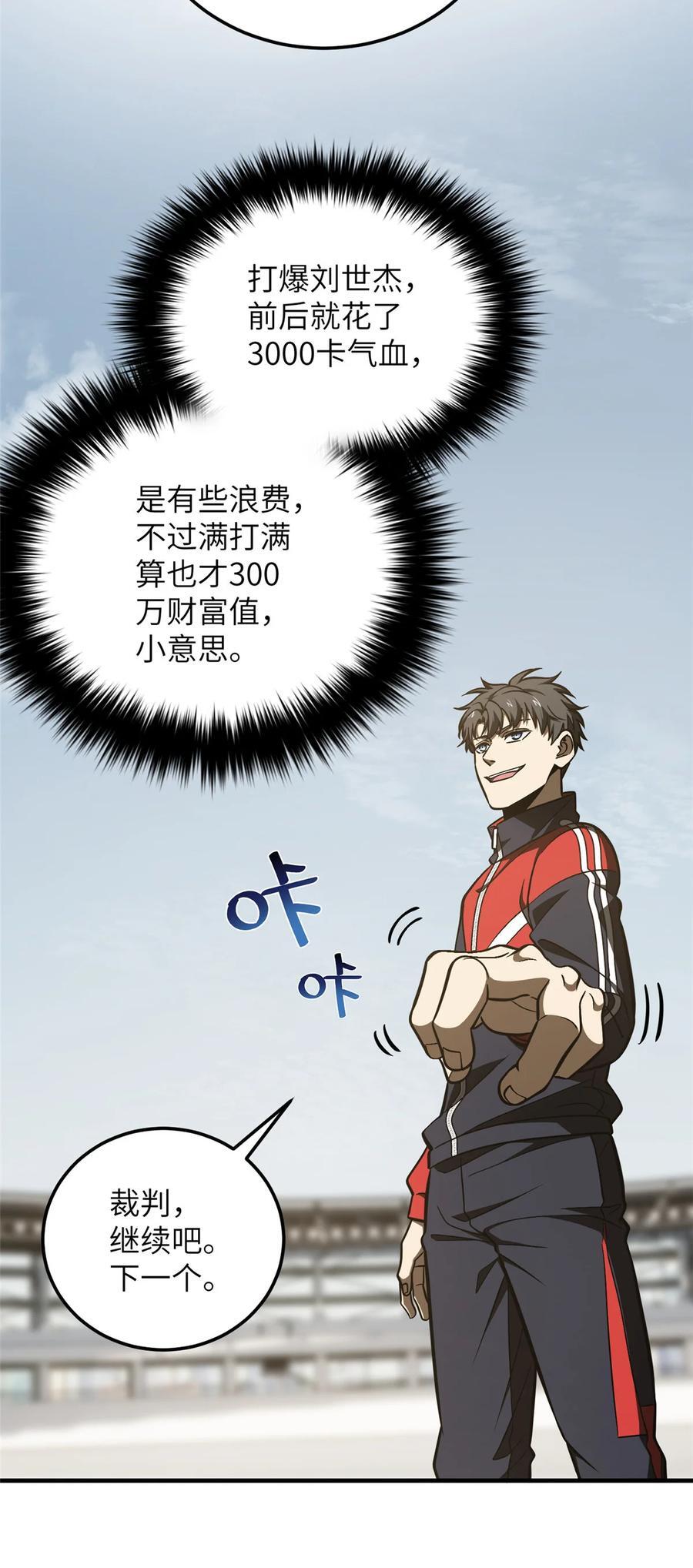 225 有血任性21