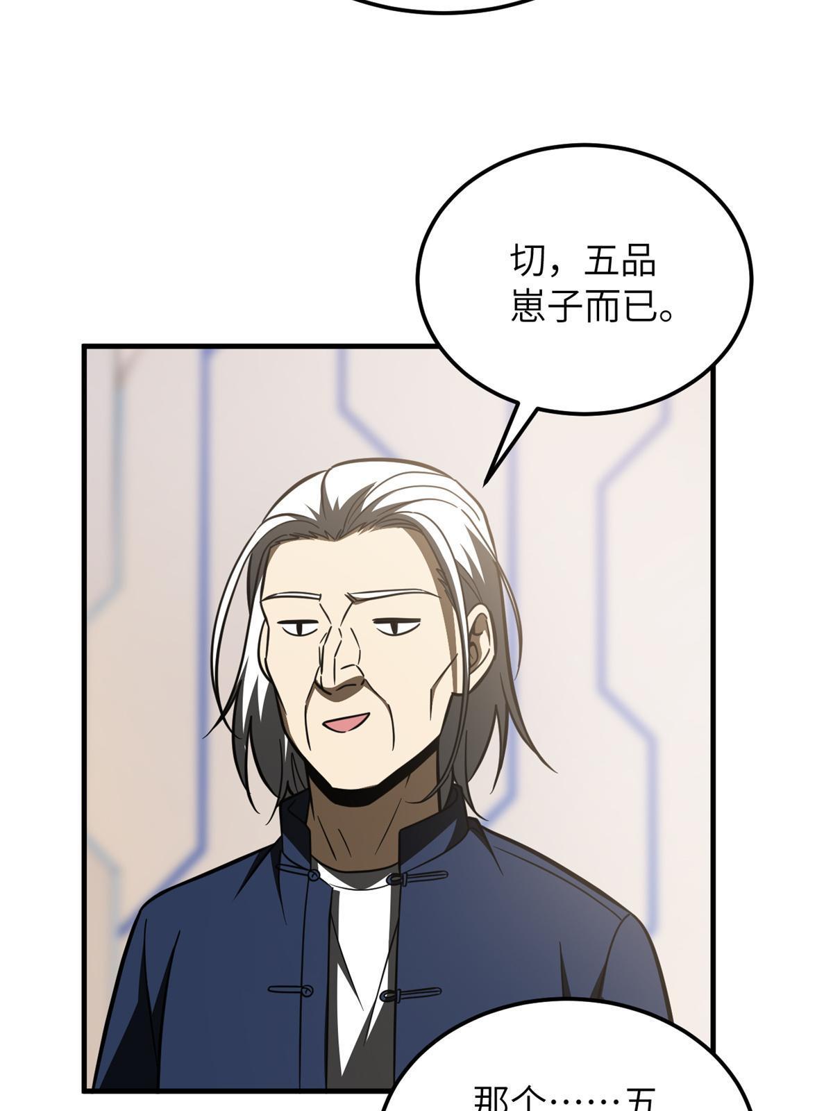 170 收费19