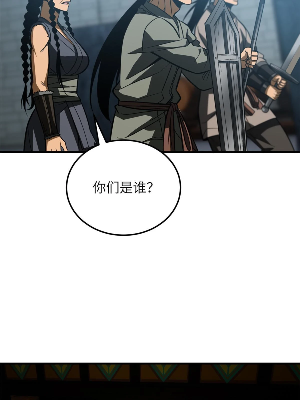 191 套路20