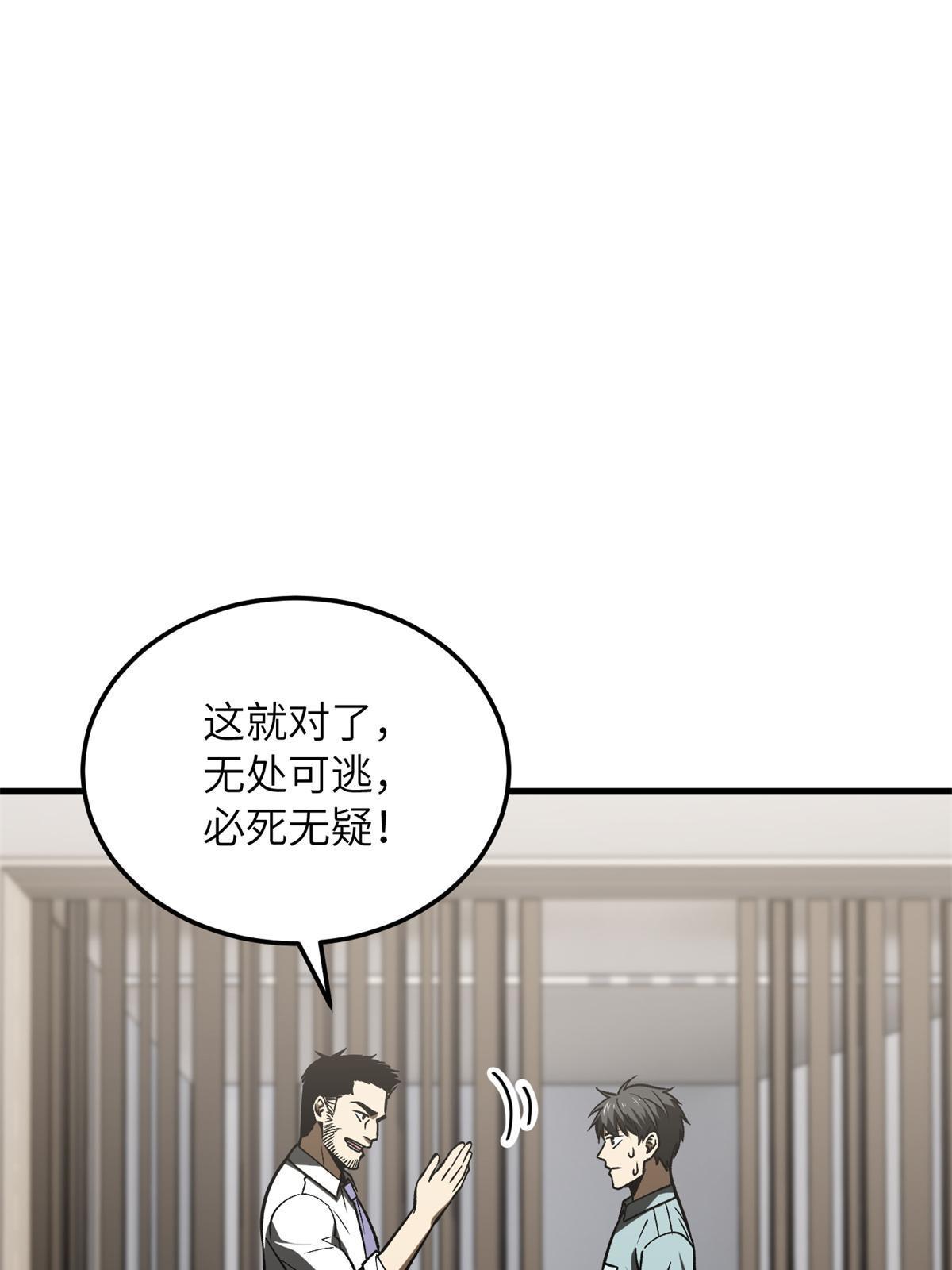 167 野心0