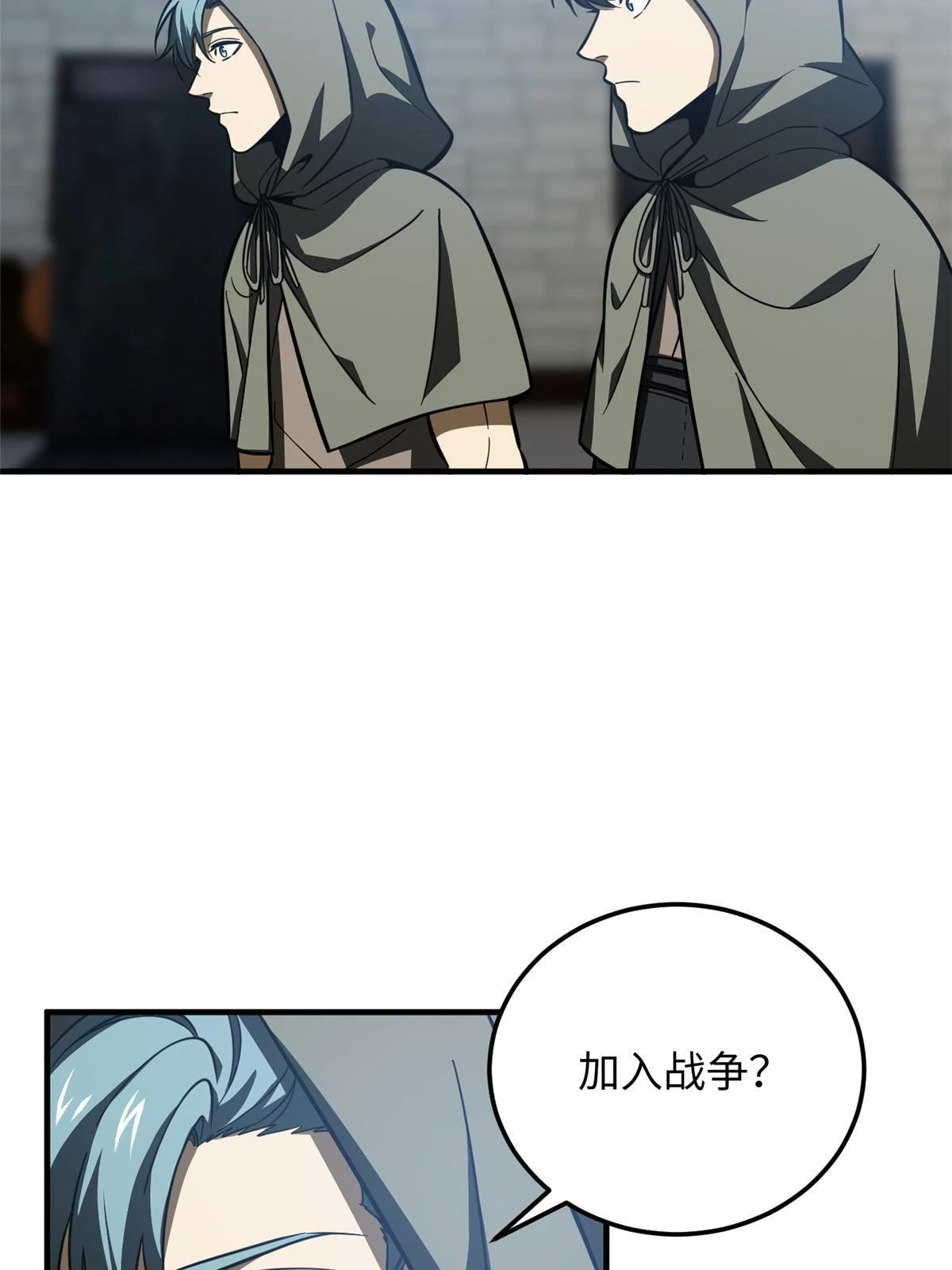 191 套路24