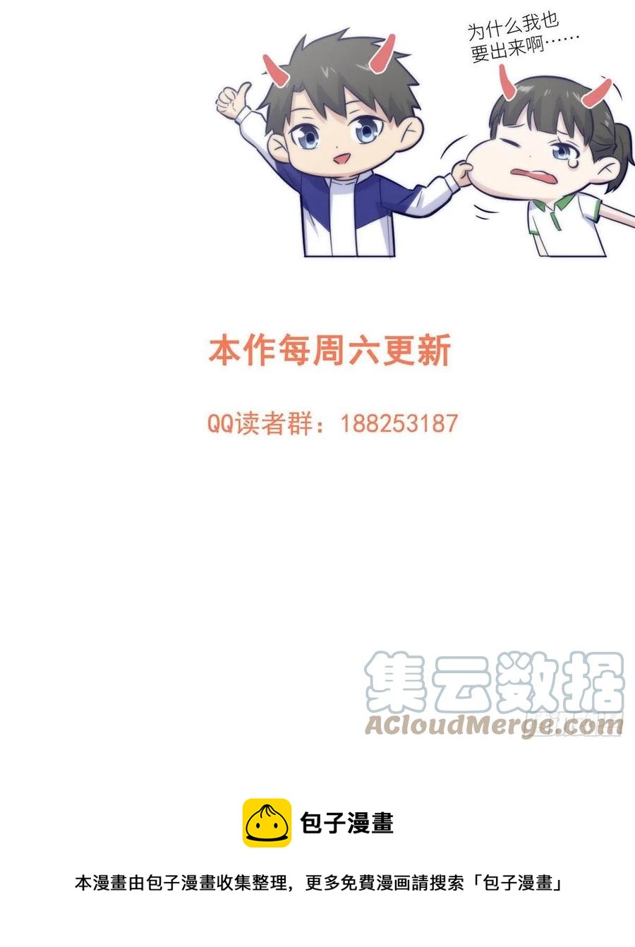 140 不辱使命60