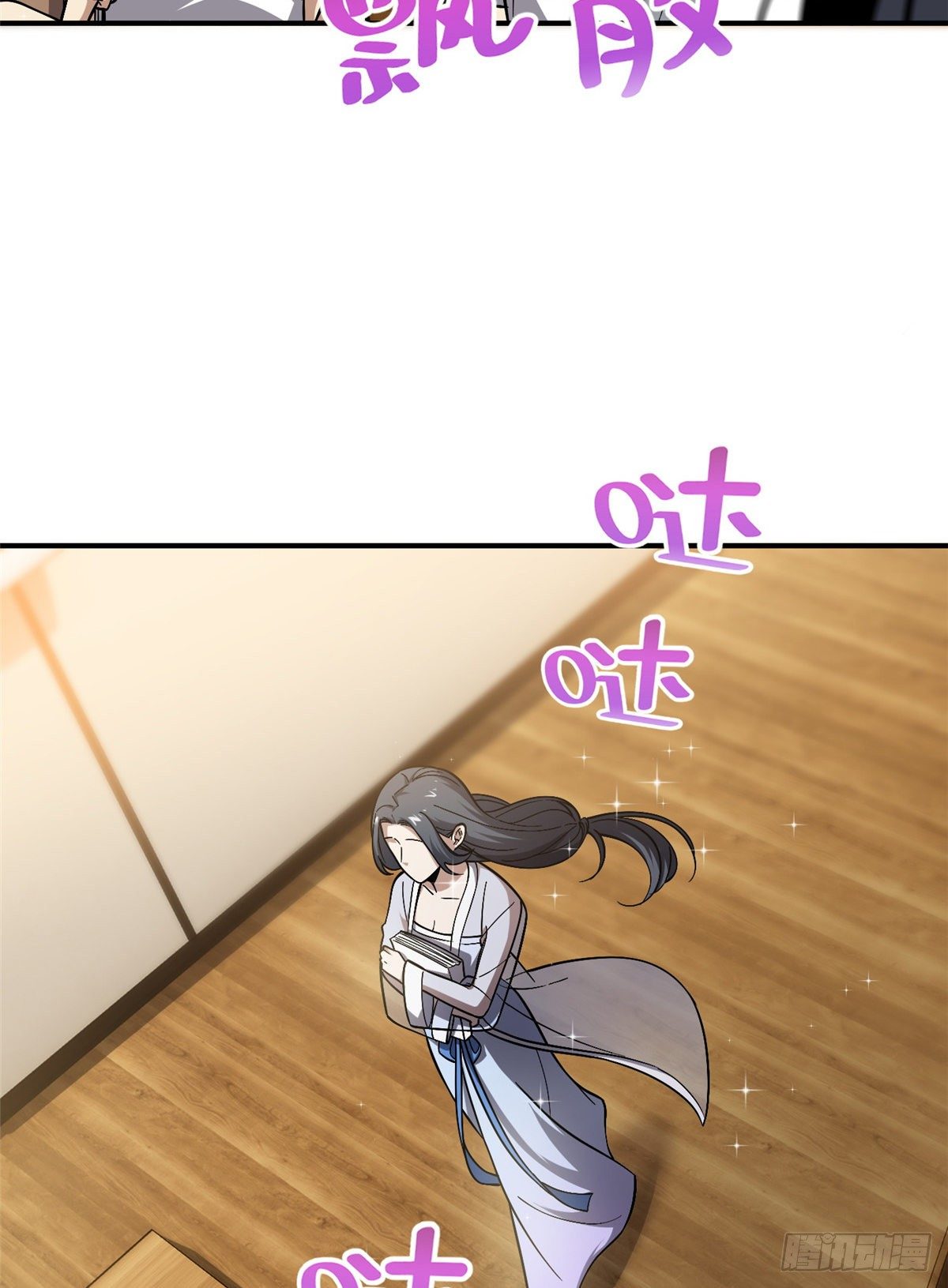 056 地窟2
