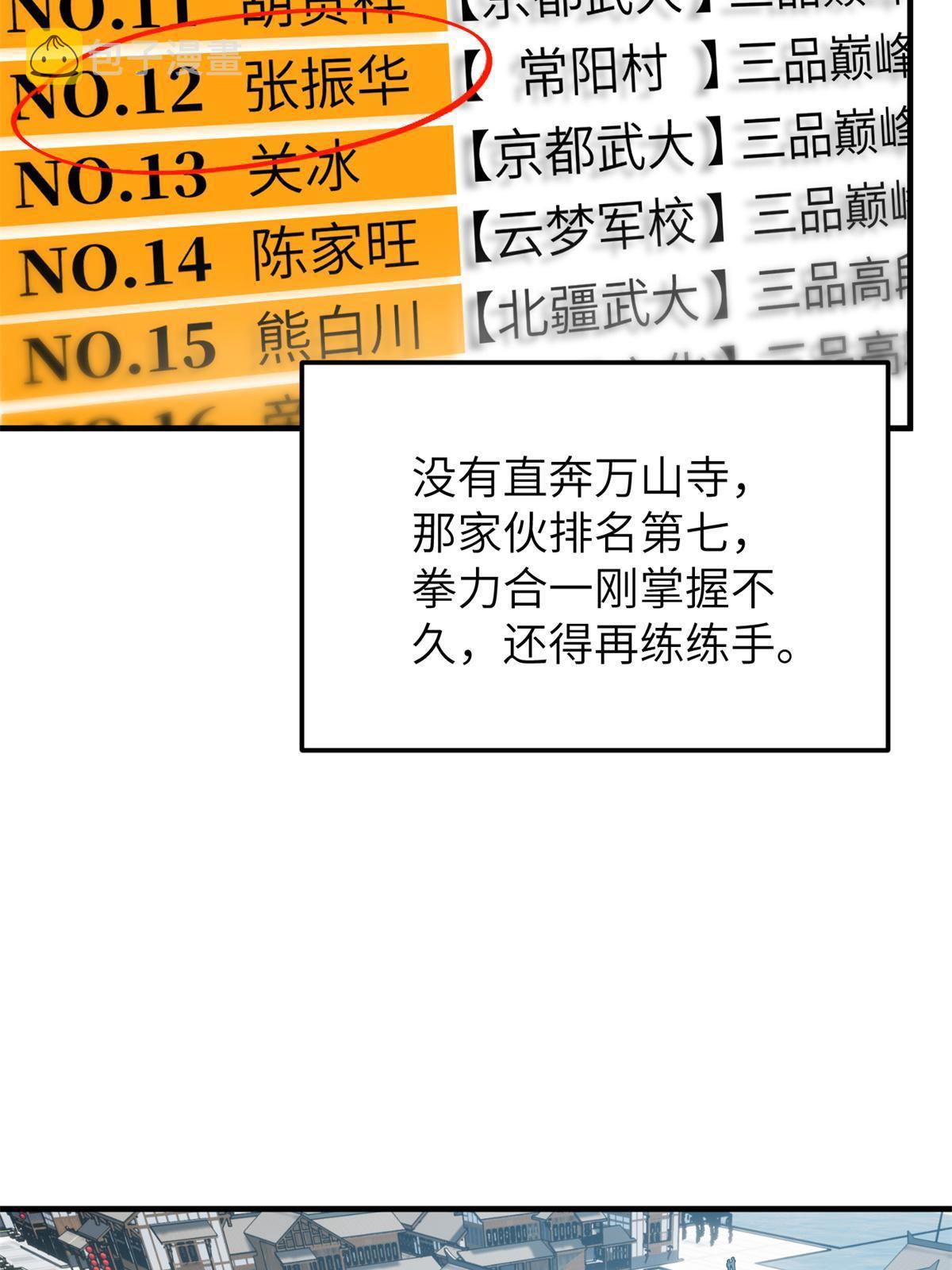 157 手下留情45