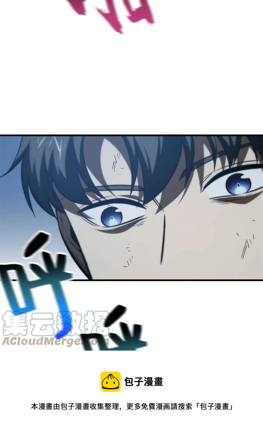 146 谁能不死36